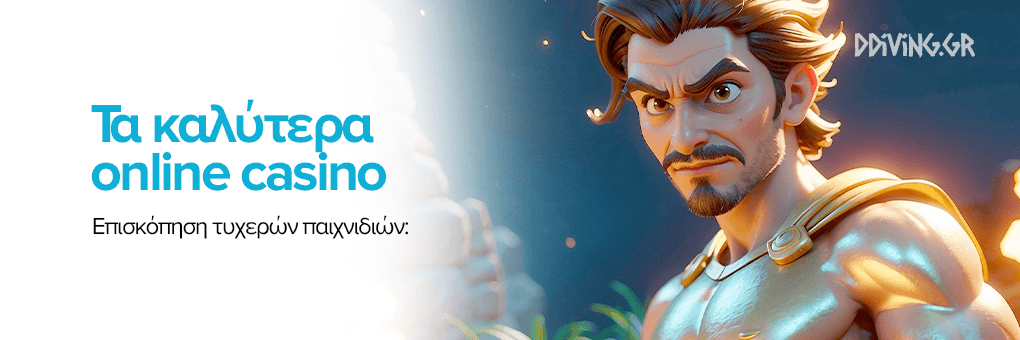 Ανακαλύψτε τα Νέα Καζίνο στην Ελλάδα -947870541 Ανακαλύψτε τα Νέα Καζίνο στην Ελλάδα -947870541